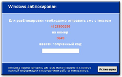 Разблокировать Windows в Новочебоксарске